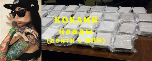 MDMA Premium VHQ Богородицк