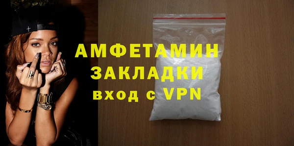 MDMA Premium VHQ Богородицк