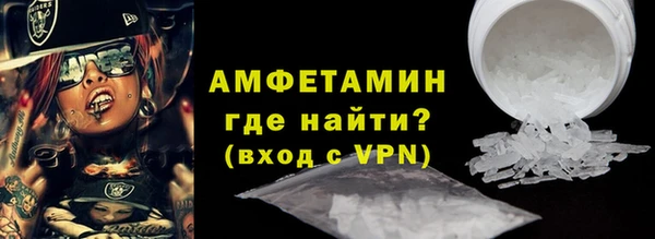 MDMA Premium VHQ Богородицк