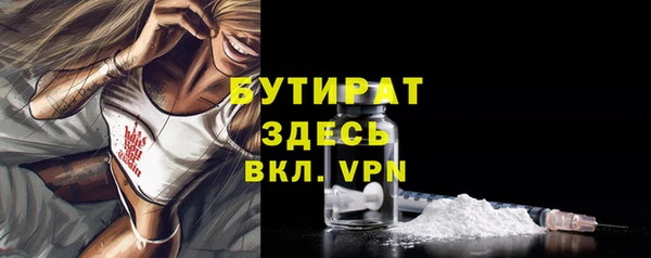 MDMA Premium VHQ Богородицк