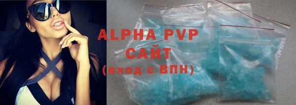 MDMA Premium VHQ Богородицк