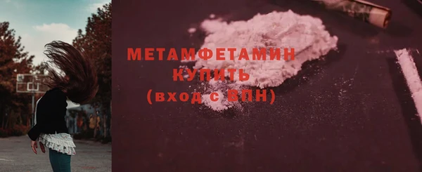 MDMA Premium VHQ Богородицк