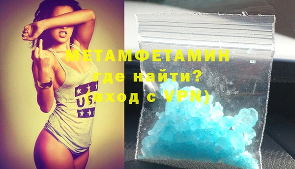 MDMA Premium VHQ Богородицк