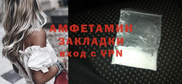 MDMA Premium VHQ Богородицк