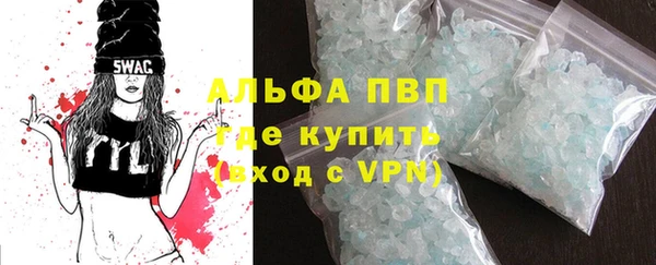 MDMA Premium VHQ Богородицк