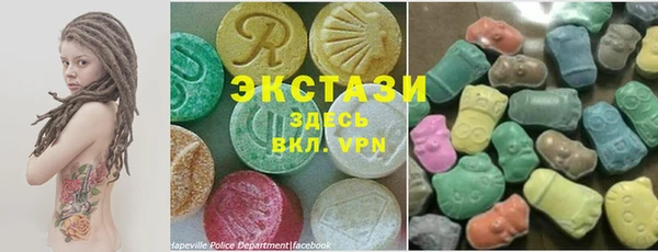 MDMA Premium VHQ Богородицк